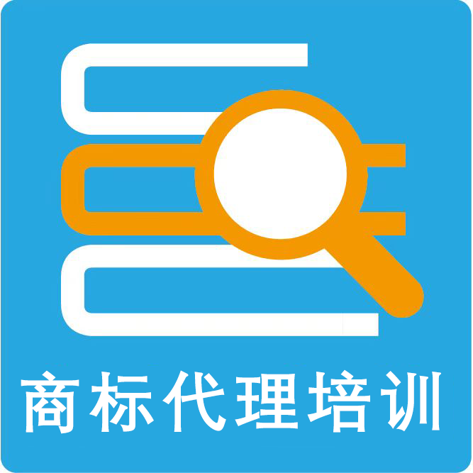商标代理