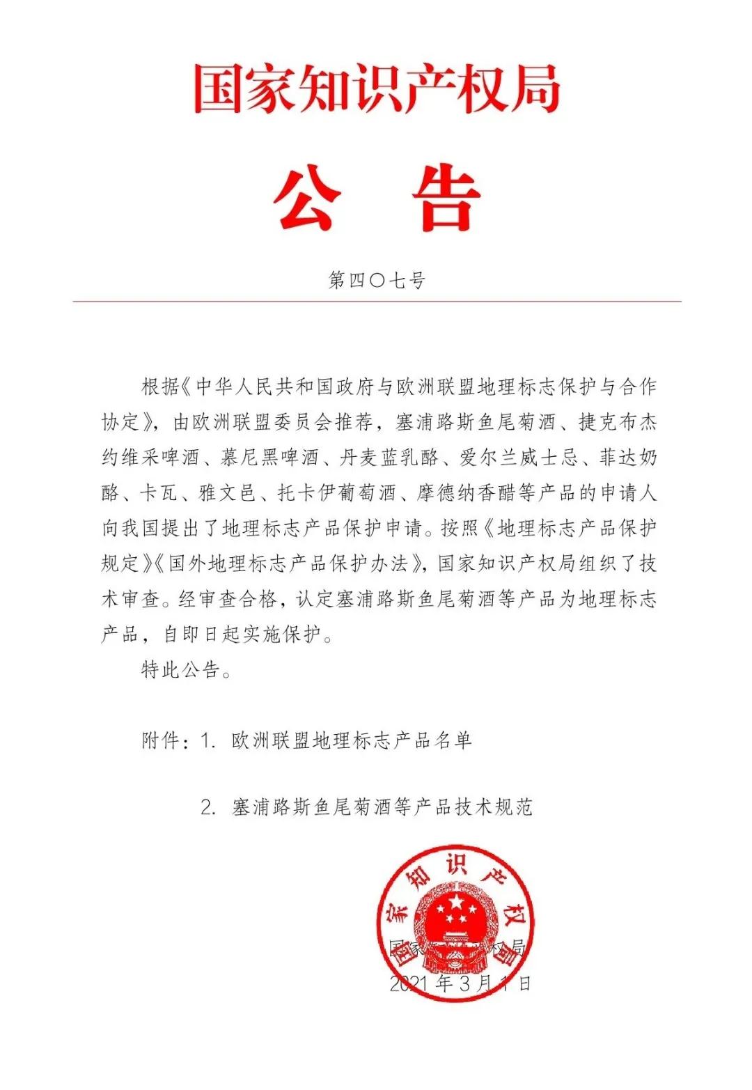 1614761460495927.jpg
