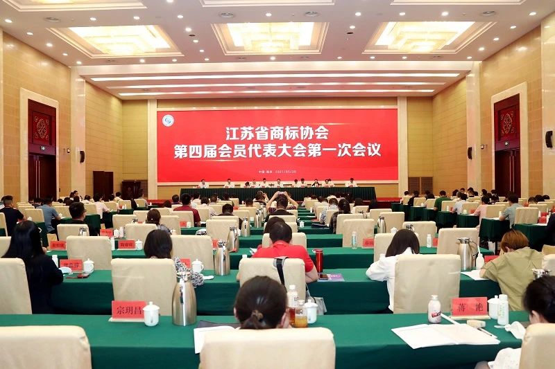江苏省商标.jpg