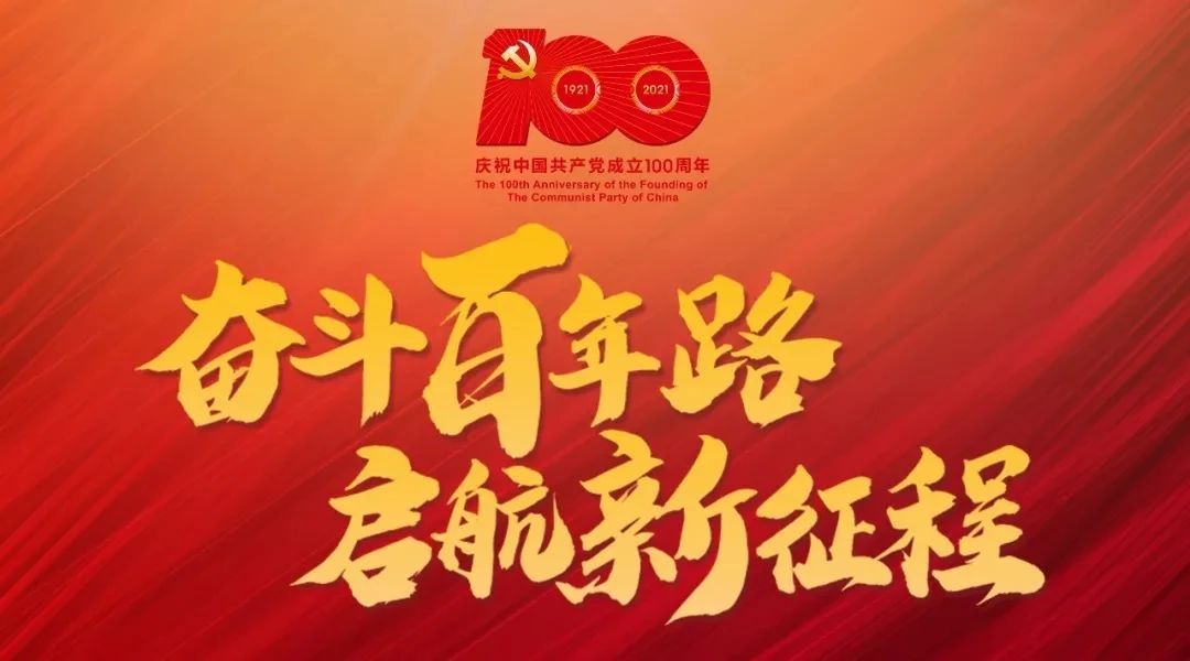 百年.jpg