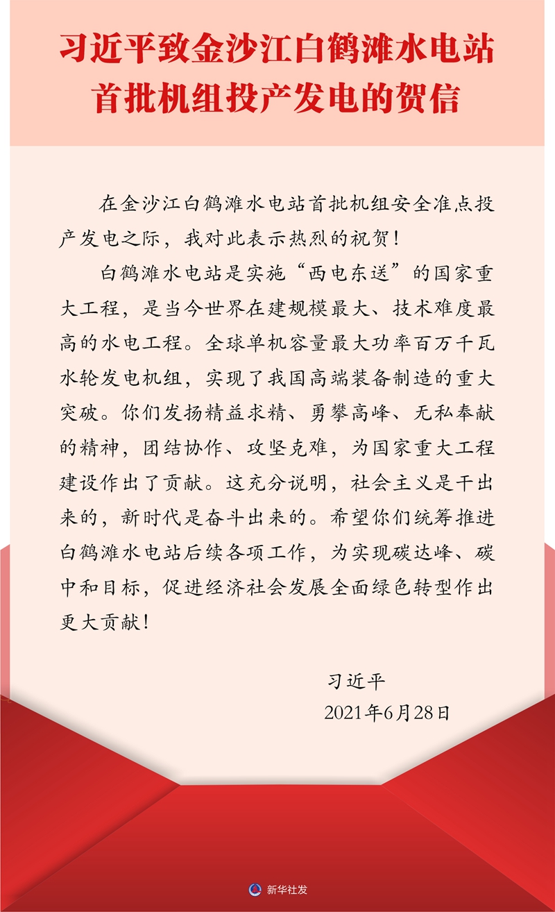 20210628.jpg
