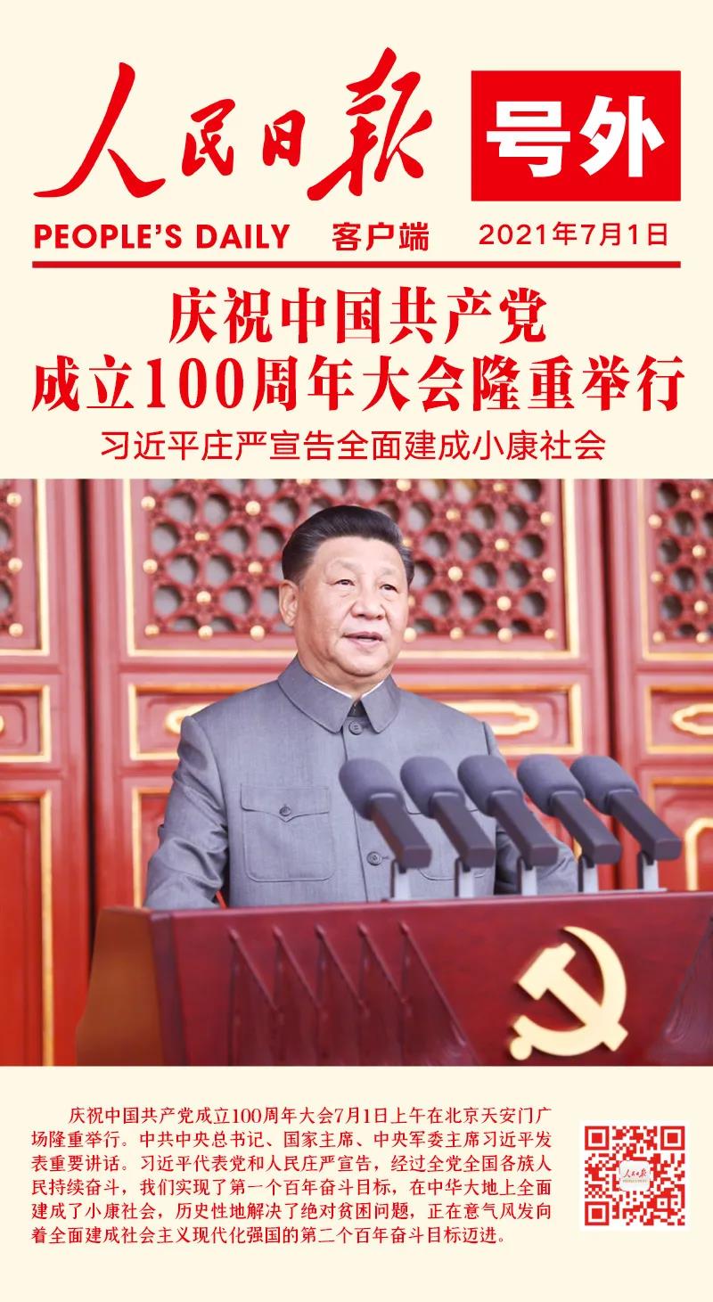 微信图片_20210701143047.jpg