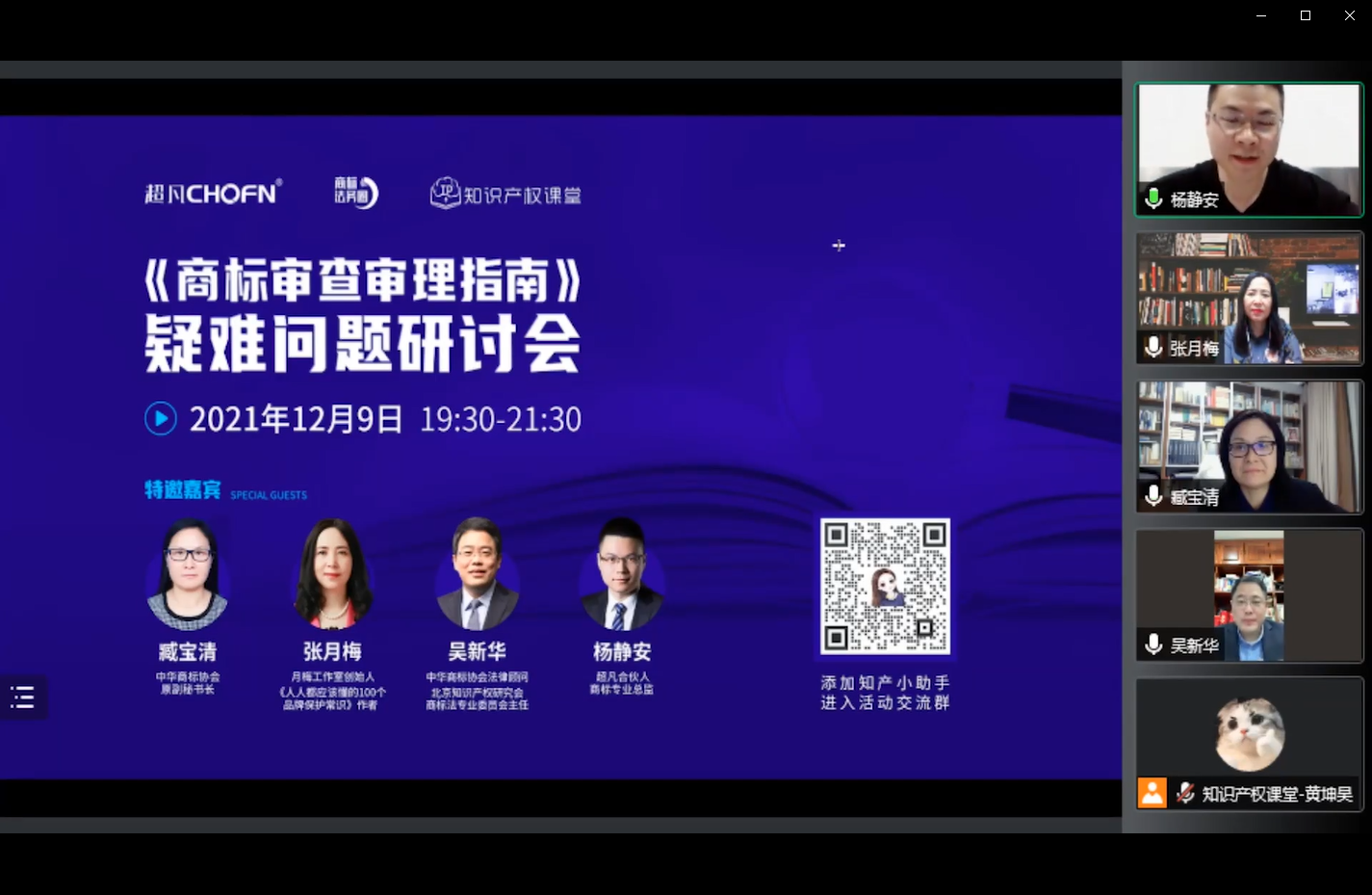 商标审查审理.png