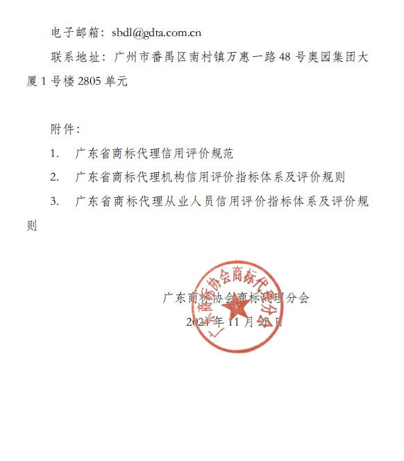 微信图片_20241126173221.png