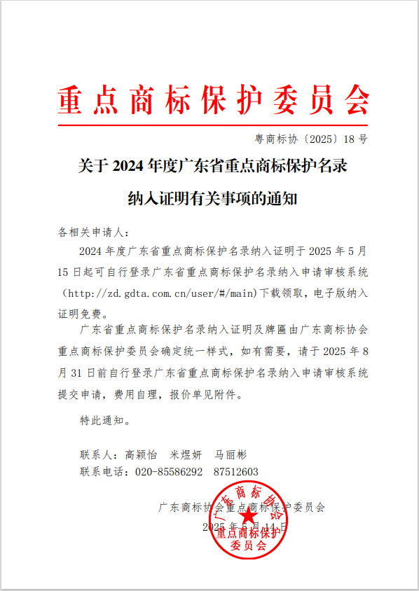 b7e1745fde46956004a30da70e60786.png
