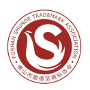 佛山市顺德区商标协会