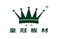 广东皇冠木业科技有限公司