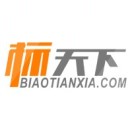 广州标天下信息科技有限公司
